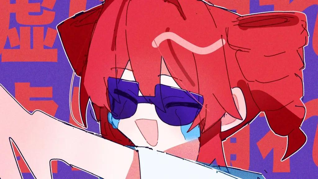 Discovery splash banner for Teto Tag Territory Discord server